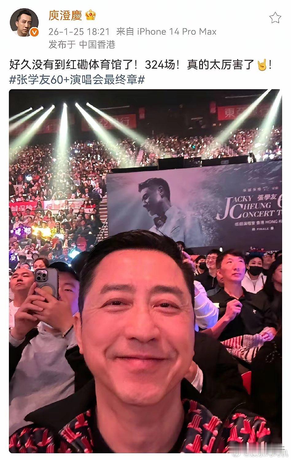 庾澄庆，激动发文！25日，一直很低调的庾澄庆，突然在社交平台发文，文字都是回忆和