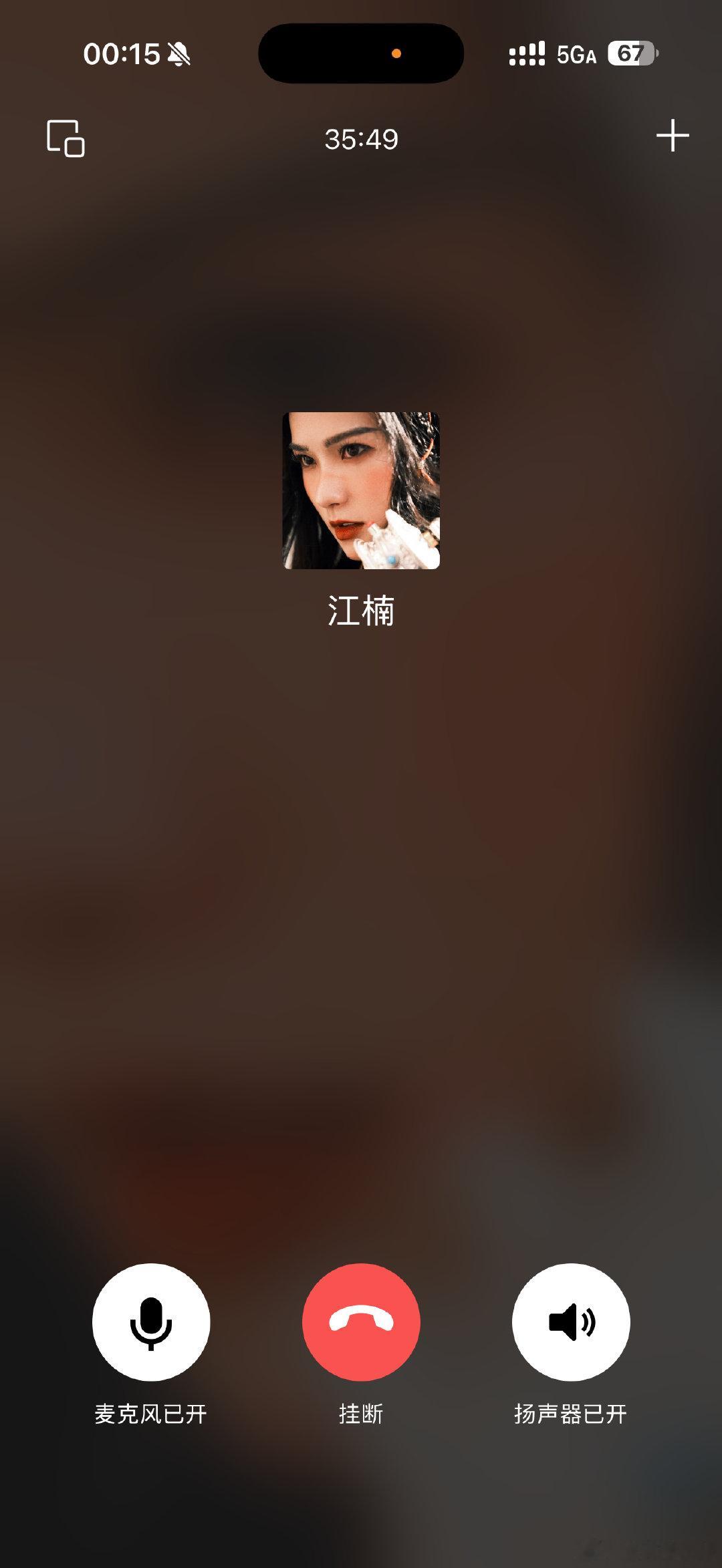 深夜和豆豆聊了很多，我相信磁场的力量，在正能量满满的人身边，自己也会更加的坚定，相信相信的力量，心气