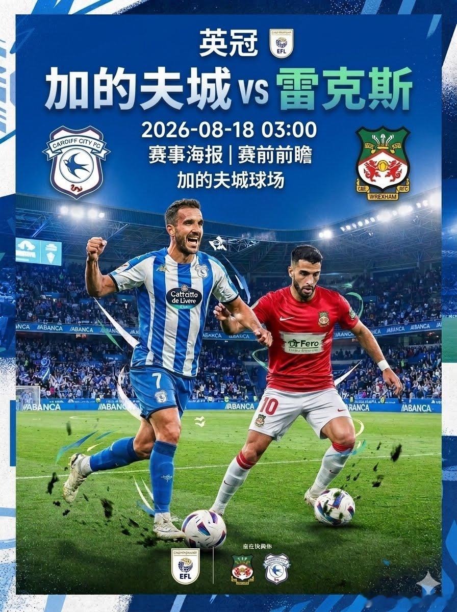 ⏰瑞典超01:00002赫根vs哈尔姆斯方向：让赢年龄：2-03-1⏰
