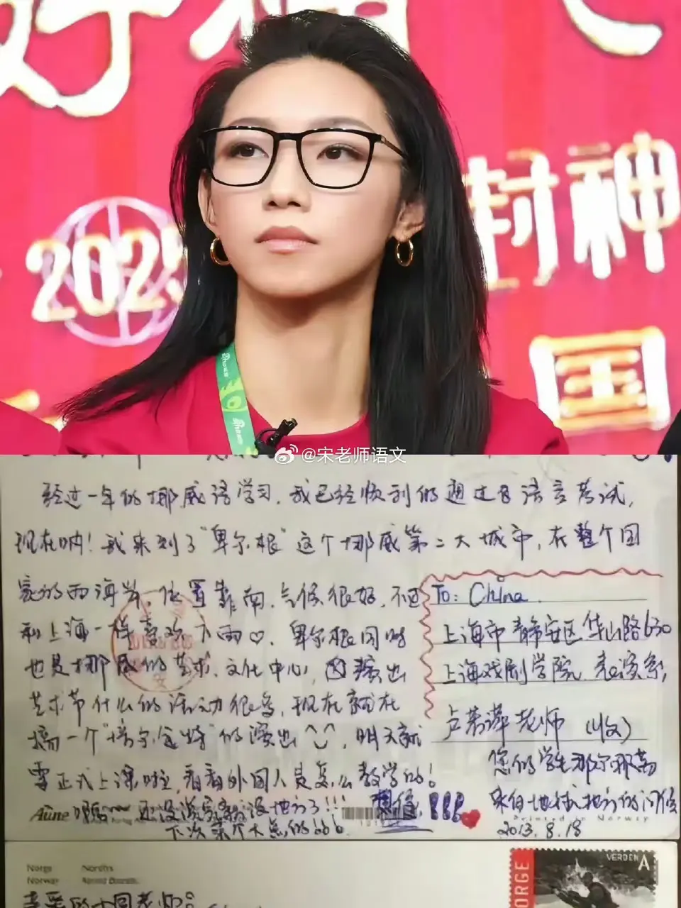 网友真的无所不能，什么都能扒出来！