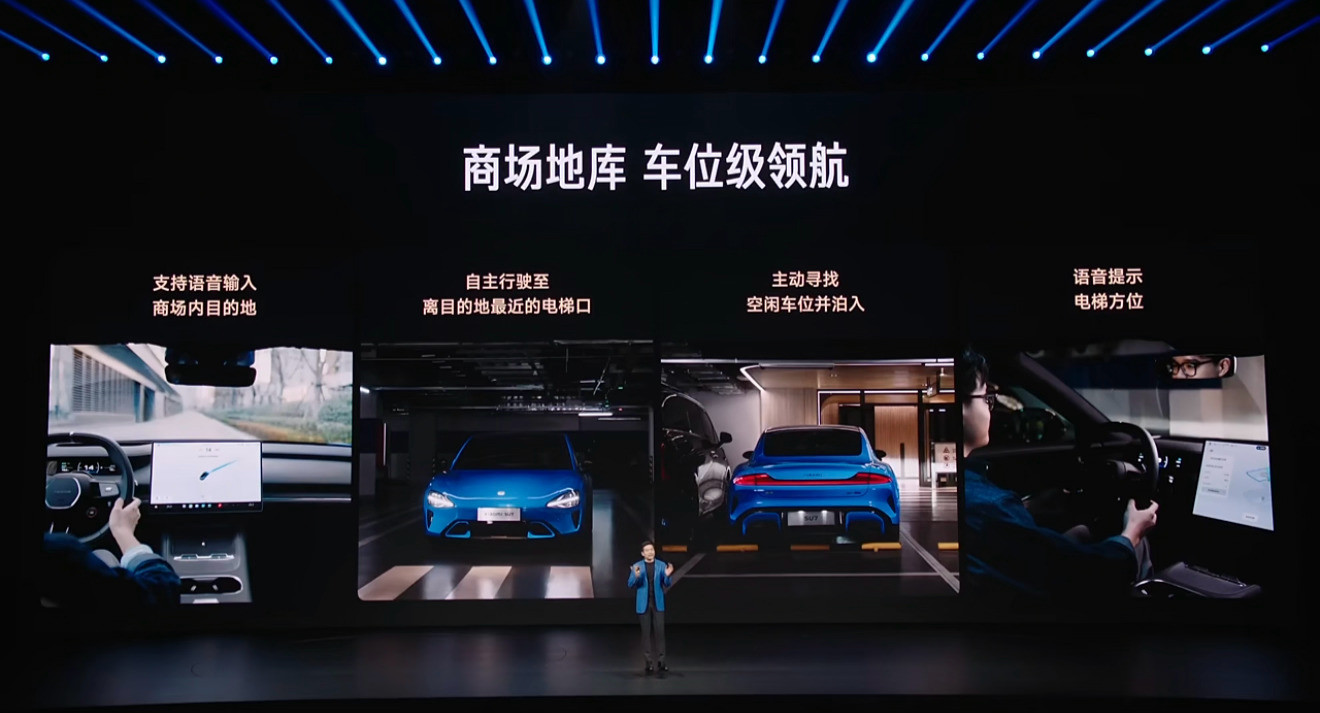 小米新SU7会搭载下一代XLA辅助驾驶，而且是全系列标配，比之前的增强版