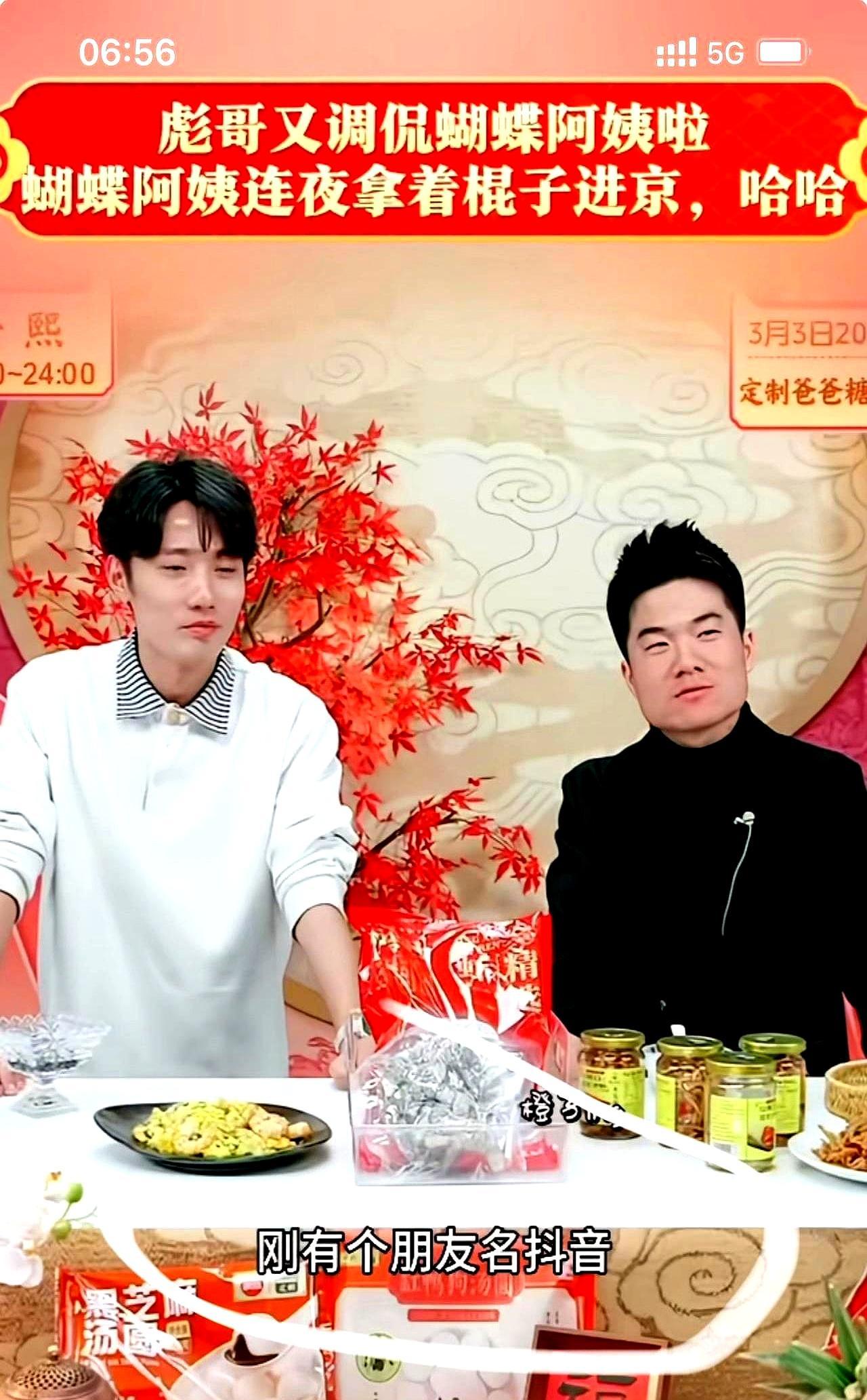 在精致人设遍地的时代，一个顶级知识主播最大的勇气，是敢在几万人面前“吐槽”亲妈。