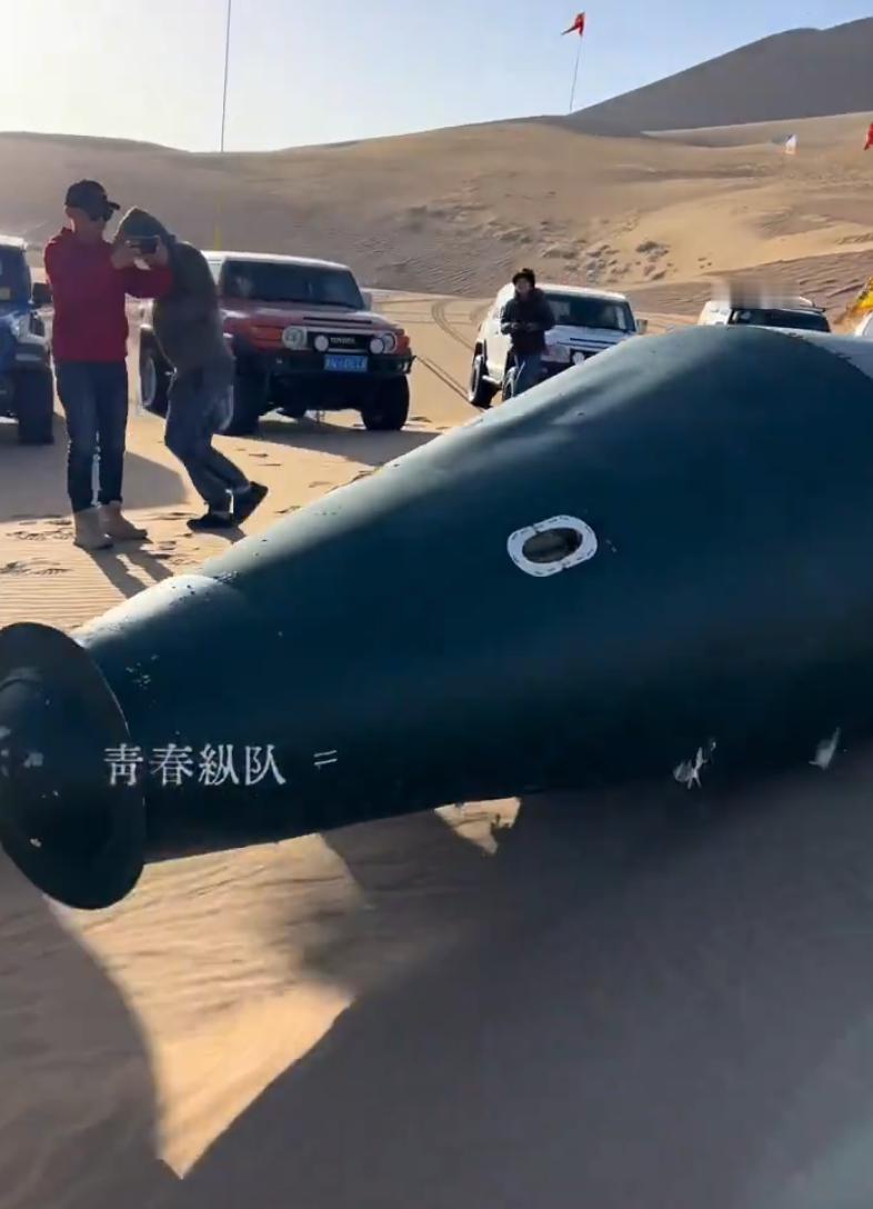 在某些非著名沙漠里，隔三差五被驴友发现的DF-31的整流罩，有着标志性的弹头前端