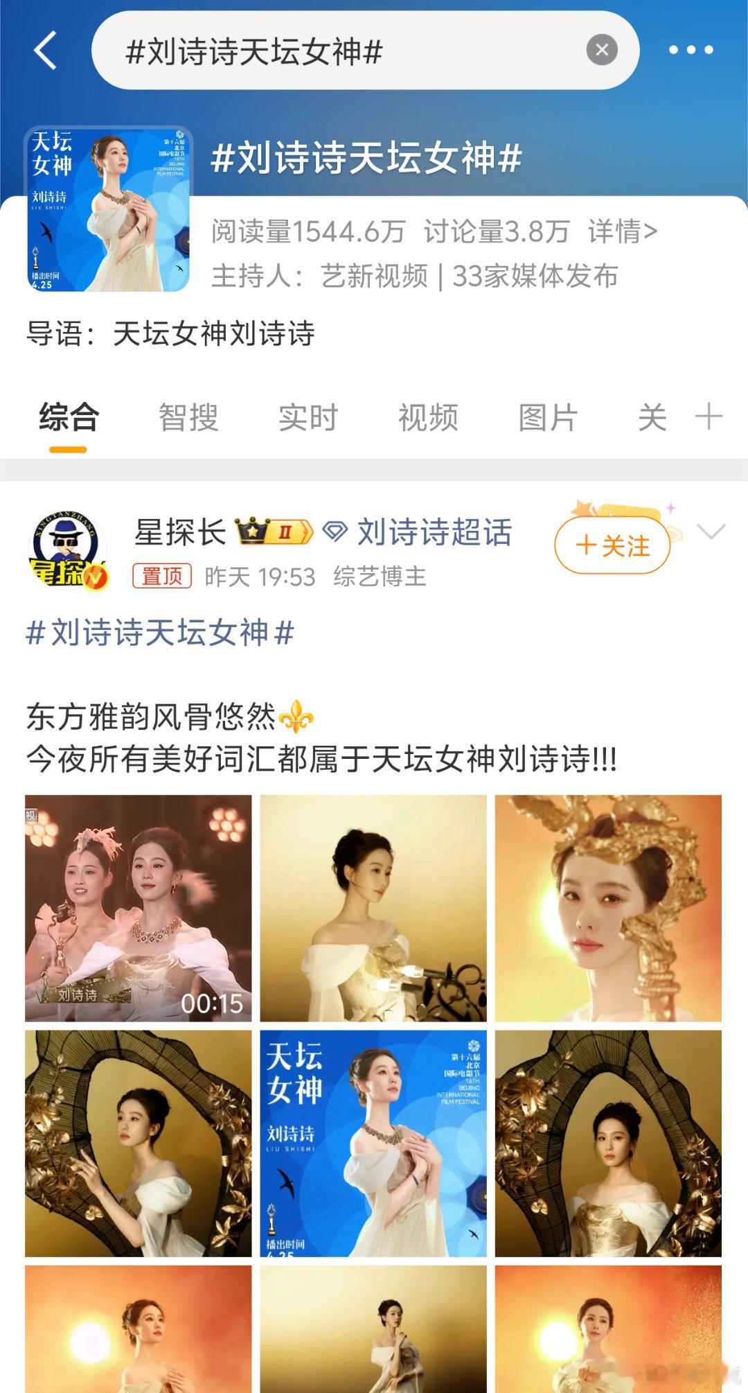 是不是类金鹰女神这种