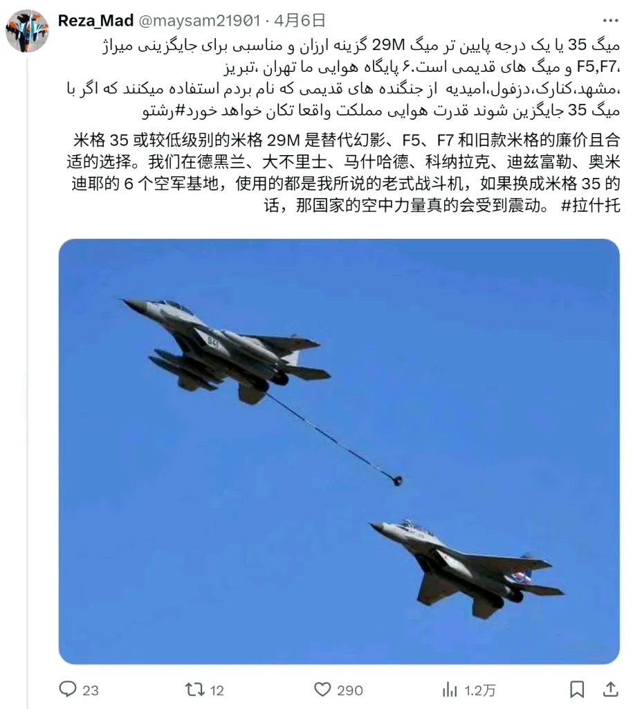 歼10C的惊人战绩，让自卑又自大的伊朗人五味杂陈5.7印巴空战的结果震撼了很