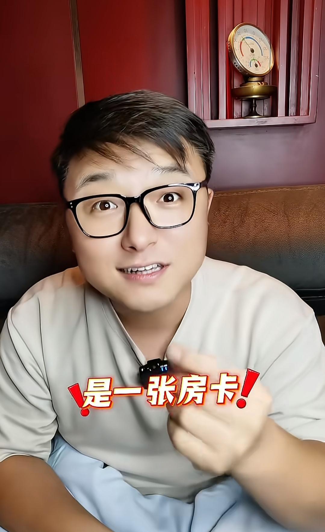 沈楠说，有一次他参加比赛，主办方还邀请了一位，台湾省的艺人当嘉宾。沈楠