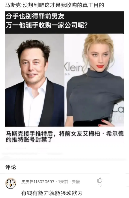 分手也千万别得罪前男友