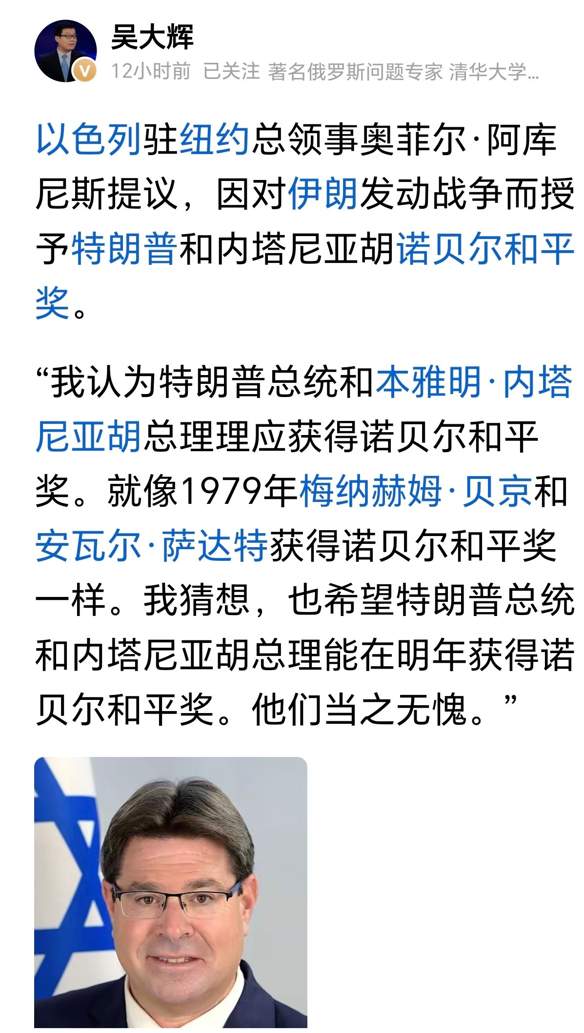 借用诸葛孔明骂王朗的话:世上竟然还有如此厚颜无耻之徒！