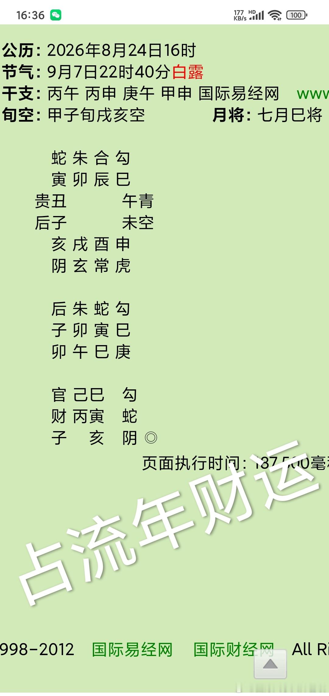 有本事的人，往往都走得“很不一样”￼人这一生，最怕的不是没机会，而是明明有机会，