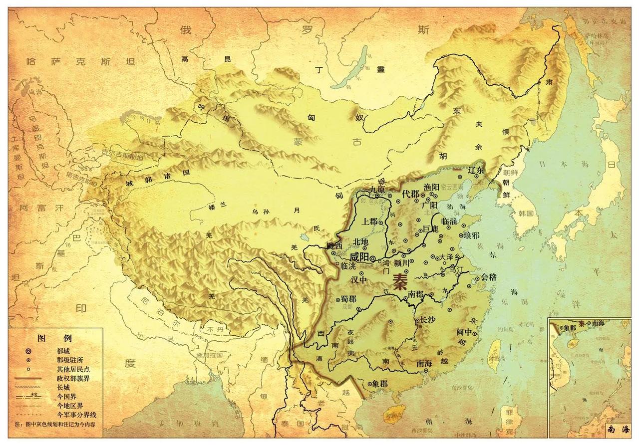 公元前221年，嬴政灭齐，七国并为一统。史书将这一年写作"中国历史上第一次大统一