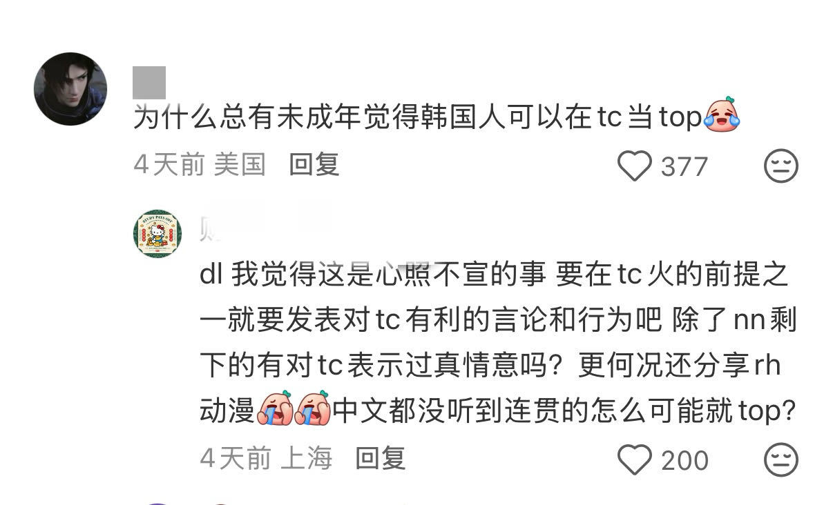 没有转发任务博的义务！