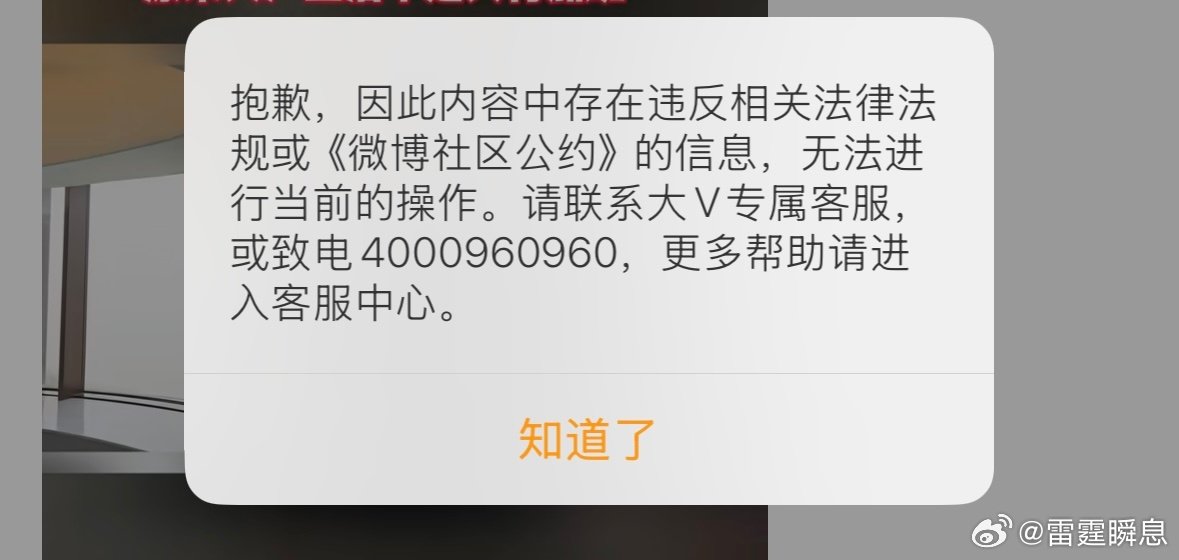 不能批评腾讯？#腾讯##马化腾##互联网##互联网大厂##微信#​