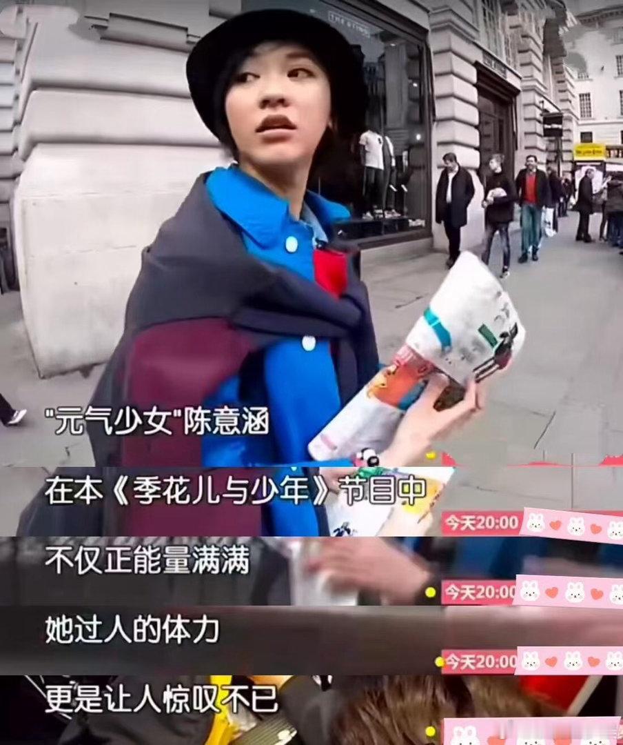难怪陈意涵能一直忍着不闹脾气难怪陈意涵花少2能一直忍着不闹脾气难怪陈意涵能在花