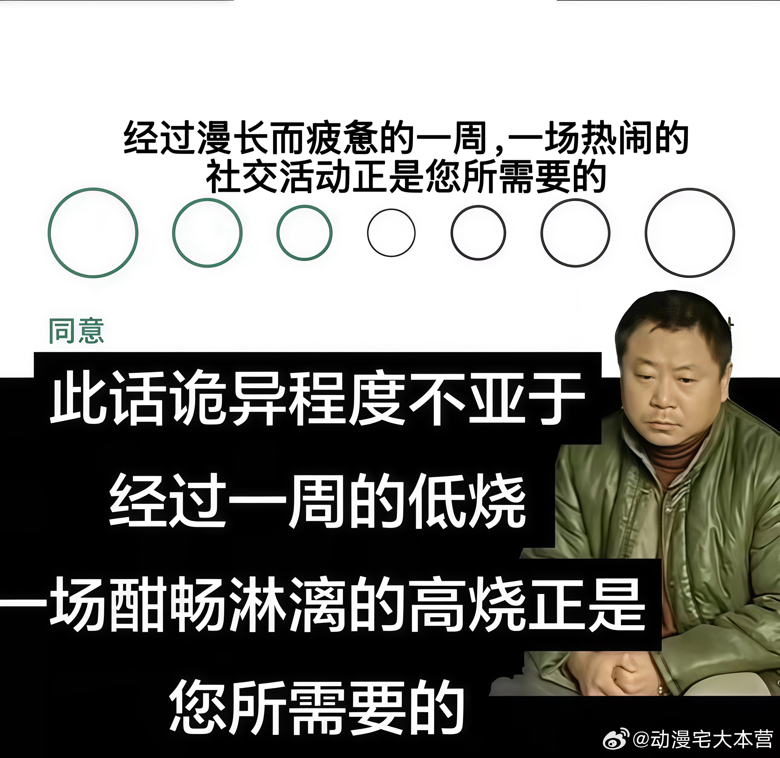 我一直对此费解