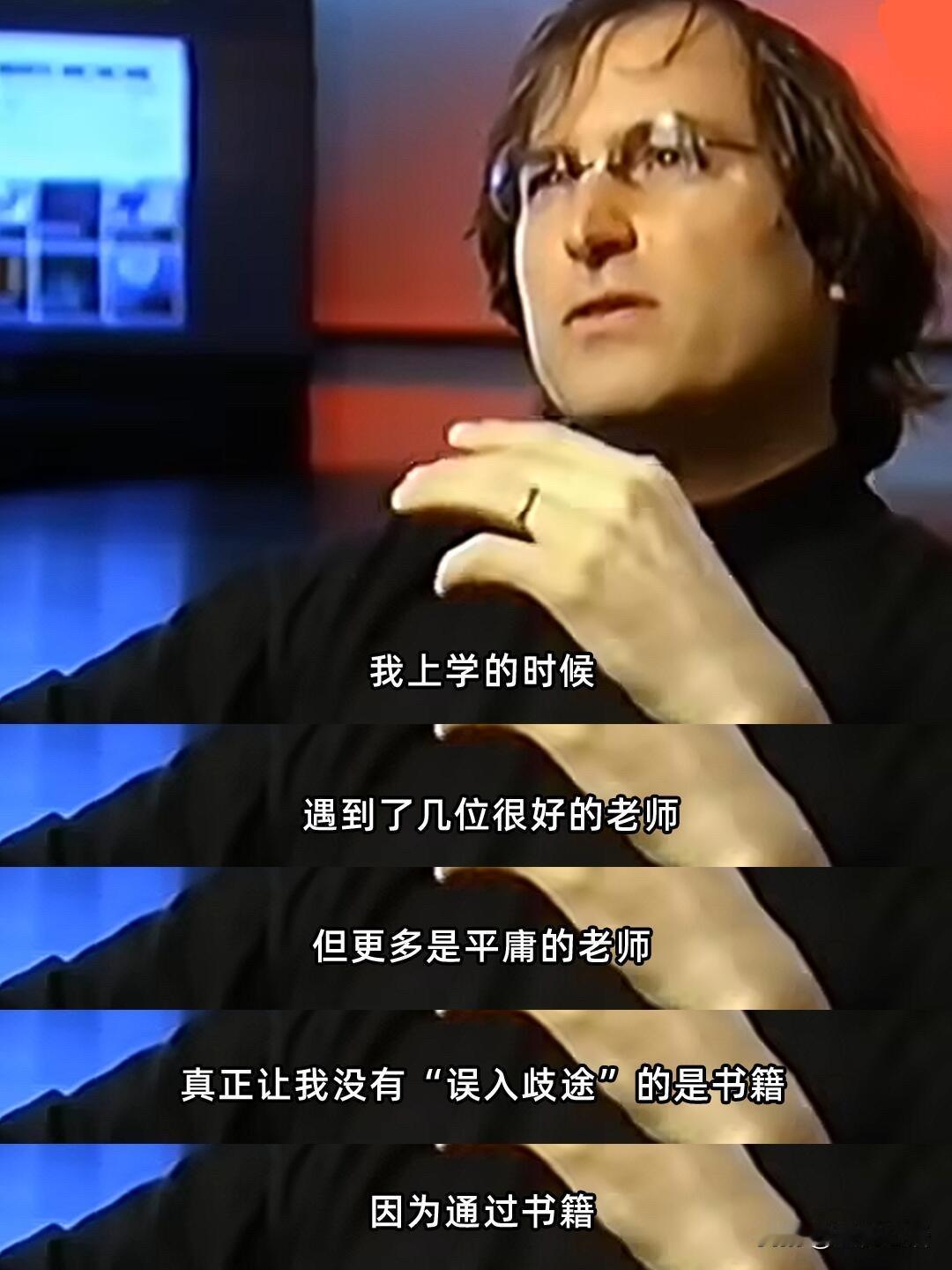 原来乔布斯30年前就有对AI的预言，直接被狠狠震撼到！天才的眼界真的超前一个时代