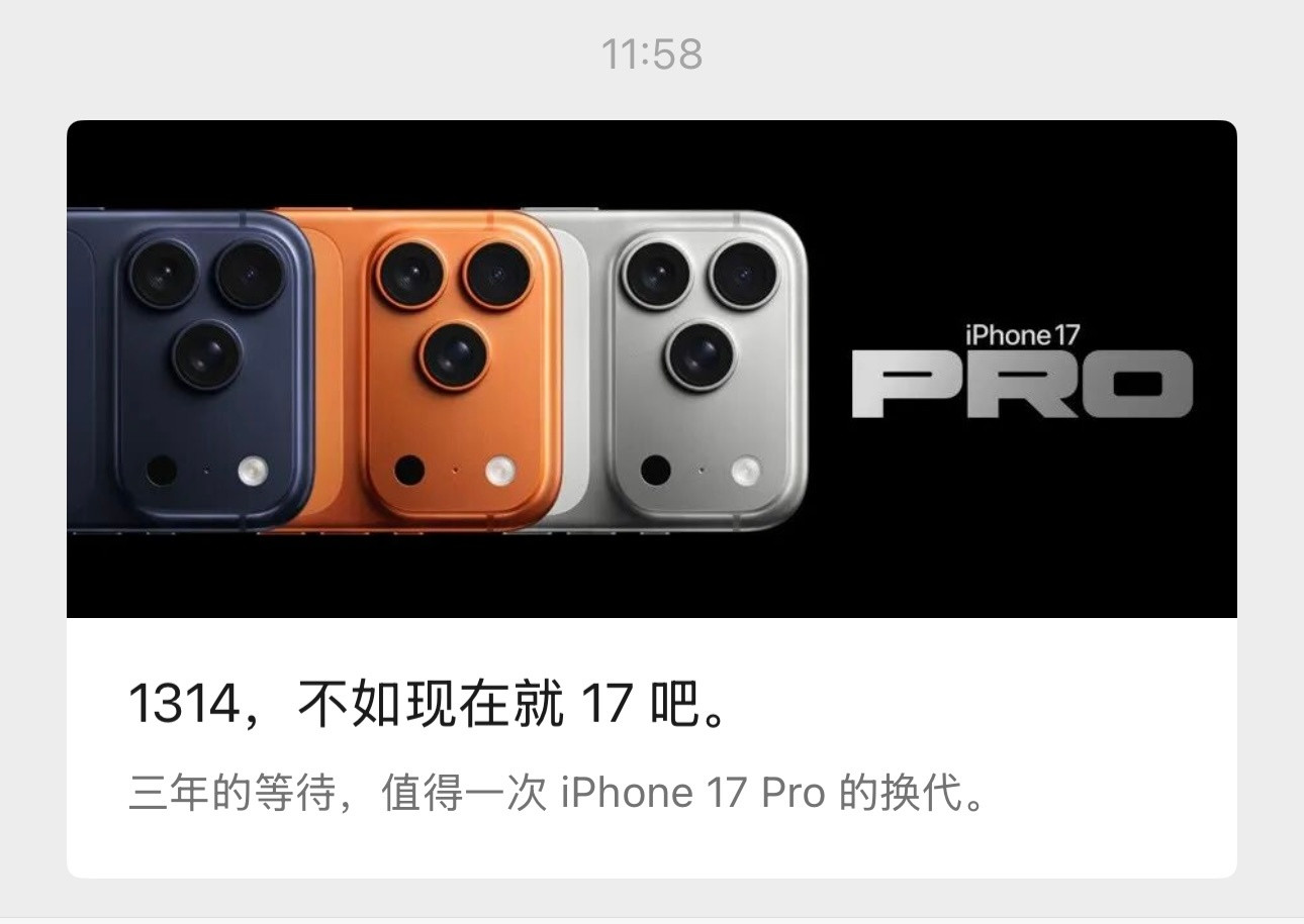 尬，玩超尬的​​​