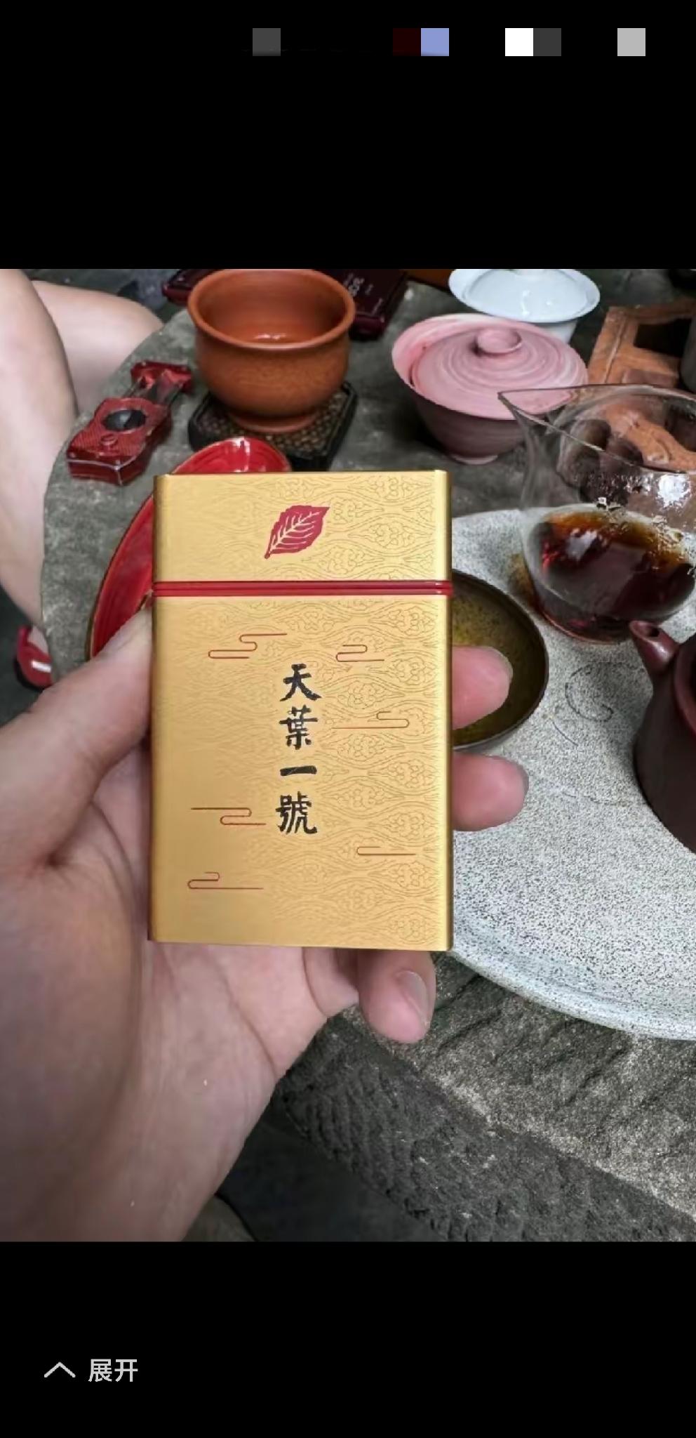 吸烟有害健康！我已戒烟二十年，想来已少受了诸多危害[笑哭