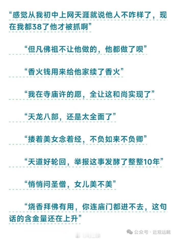 网友都是人才！​​​