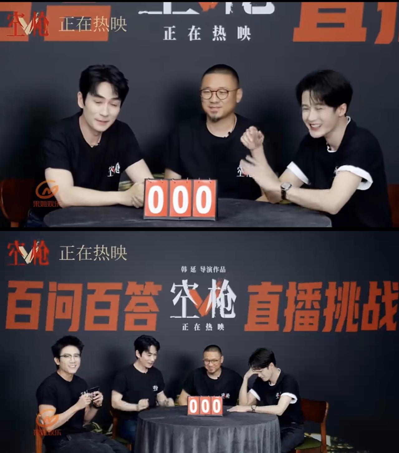 檀健次《空枪》赚这点钱真辛苦，就这么点戏份需要回答几百个问题，一共才半小时的戏份