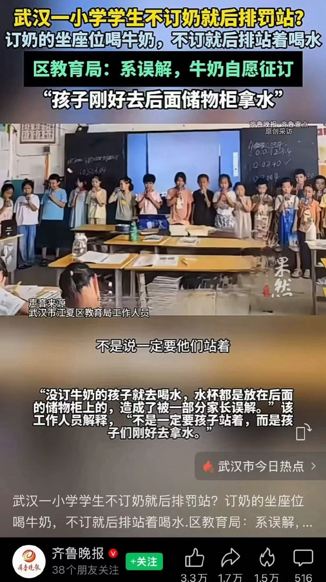 大家都误会了​​​