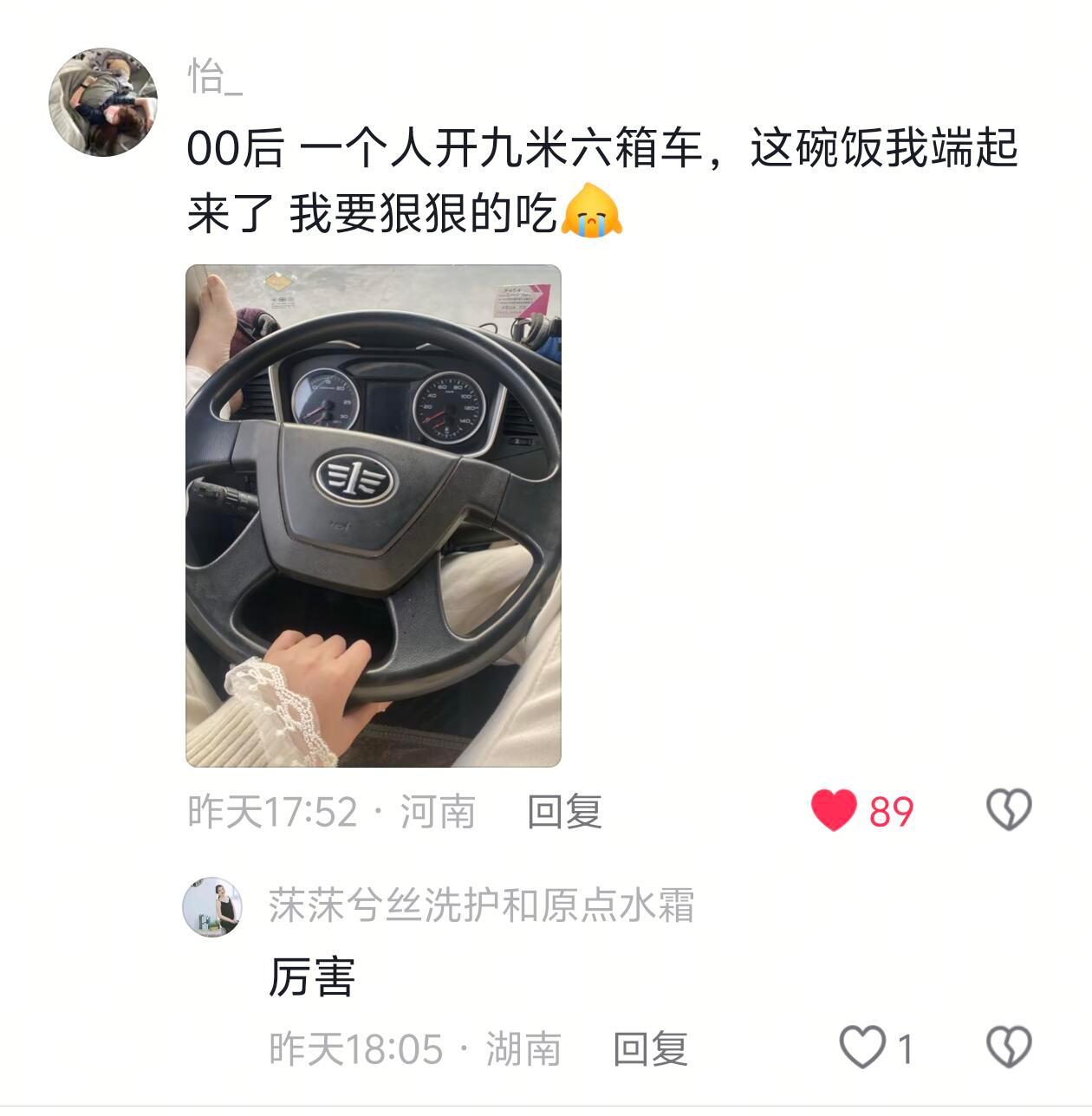 这才是大女主，谁端起了这碗饭就是谁的