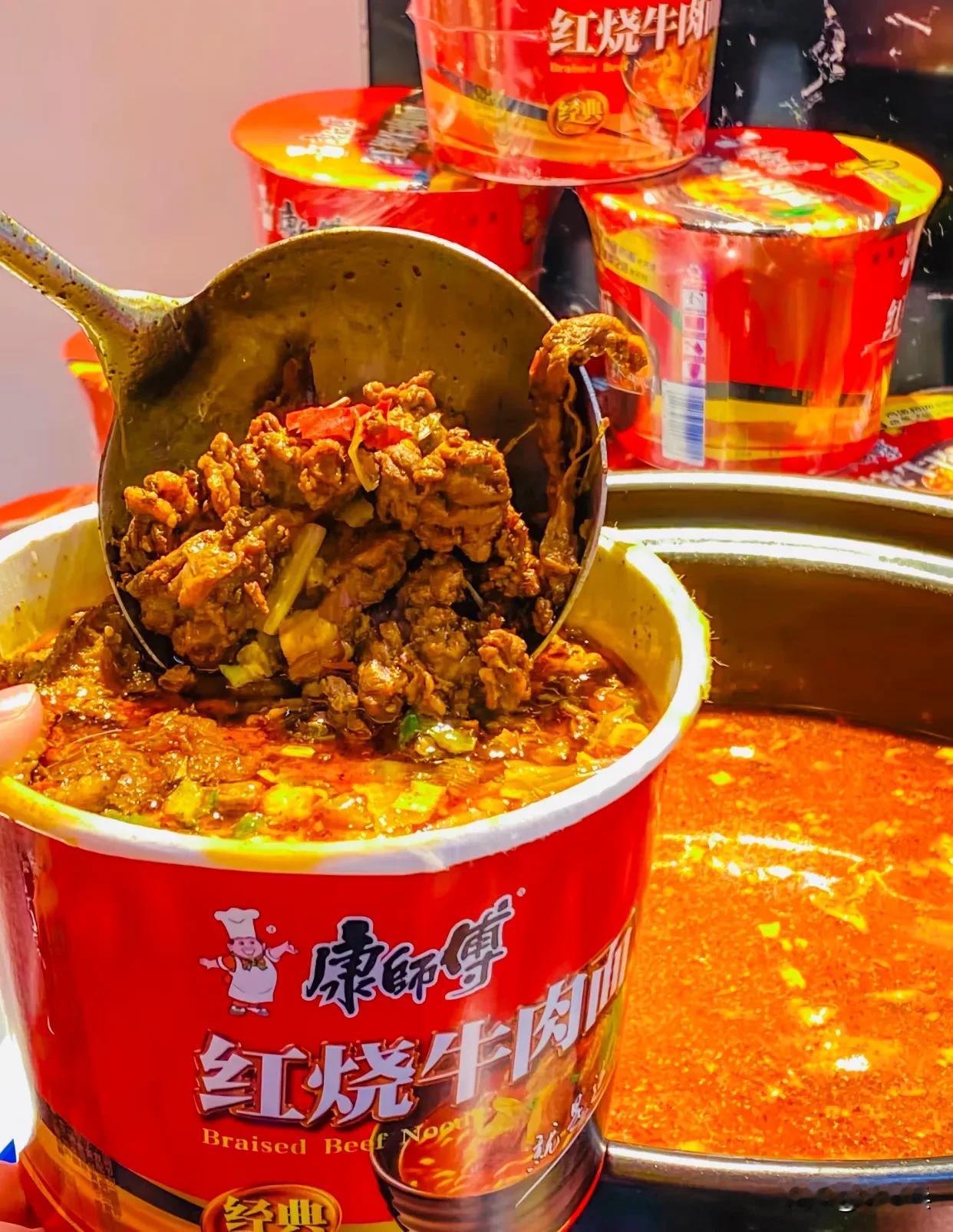 无限畅吃！牛肉炖的很入味，软软糯糯的有点微辣，一碗泡面满满的料，主打的就是牛