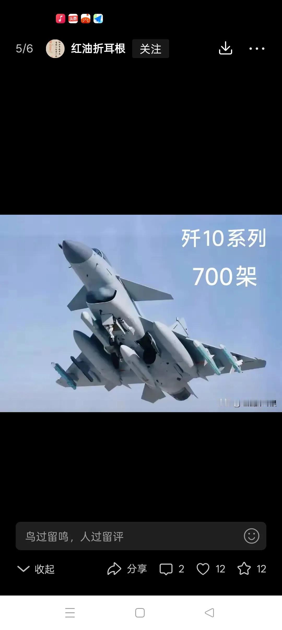 现役国产主力战斗机还需要多少架？！截止2025年5月，我国现役战