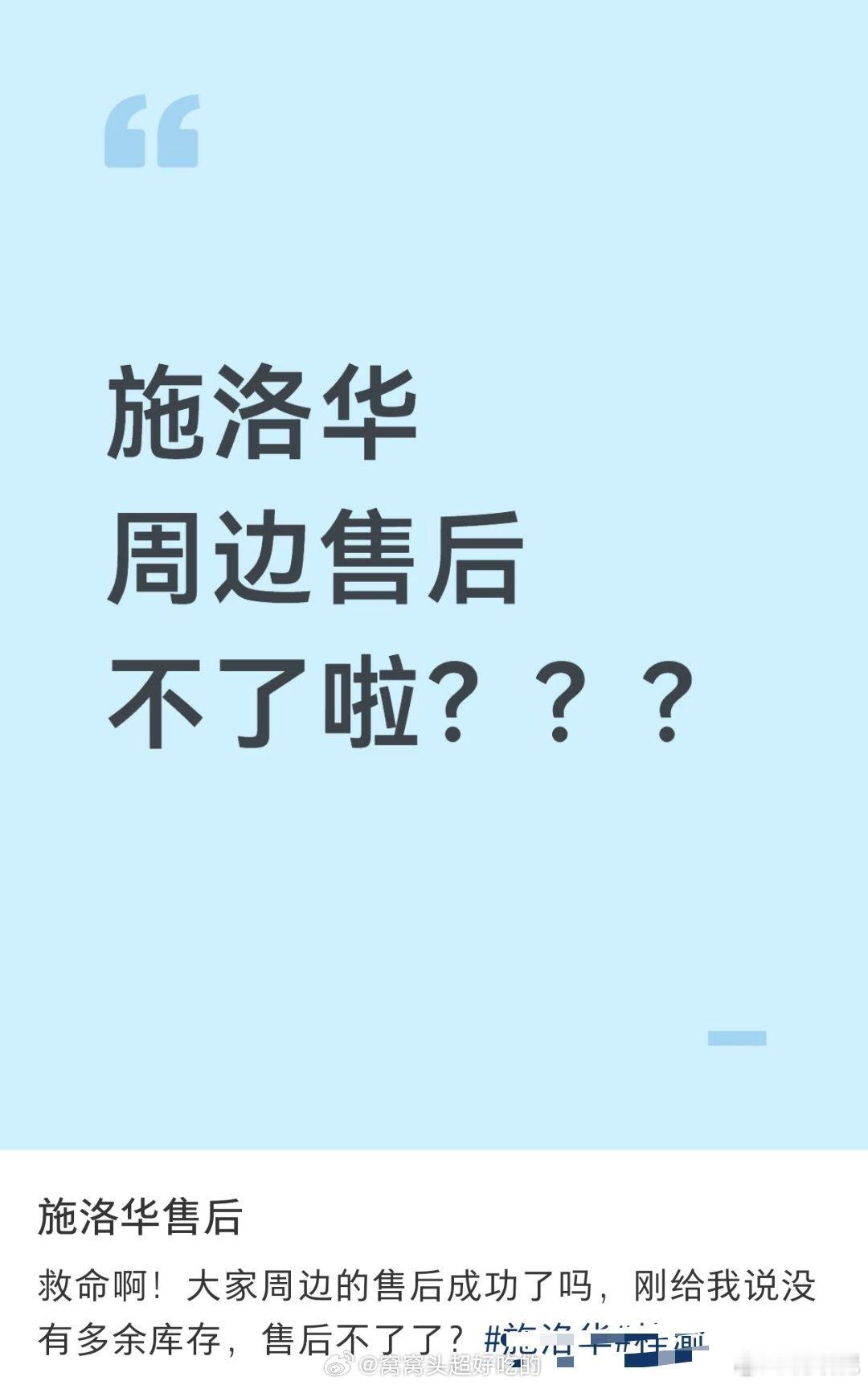 每个品牌都不得house唯粉晒完单就退款还备注猪饲料已经退的掉星了