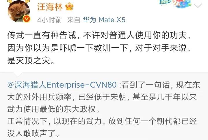 不但不感恩戴德，还挑衅你。世界上的国家，为什么都想占点中国的便宜？越南啊，菲律