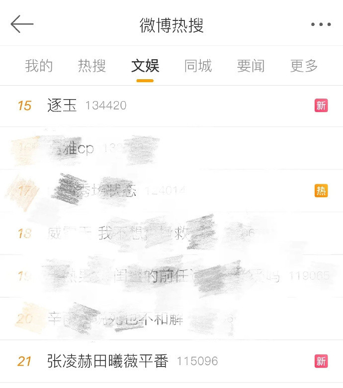 刘大锤是否在协助某人争夺排名或地位？