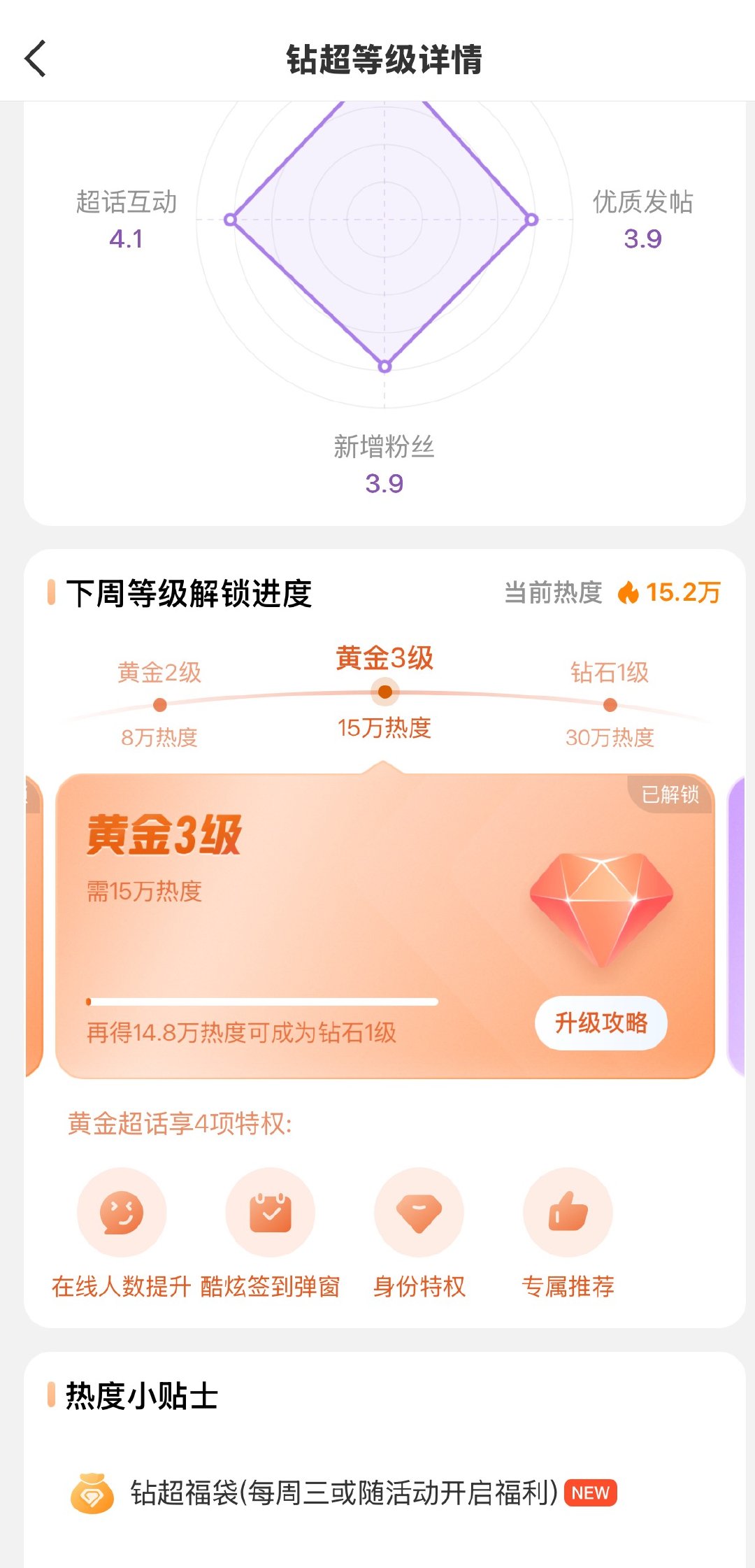 明天，我们就可以住上大房子啦！