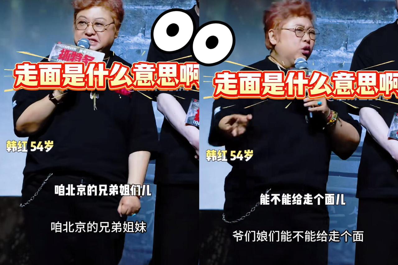 现在全网最后悔的，应该就是韩红了吧。她但凡当初脑子多转一个弯，也不至于把