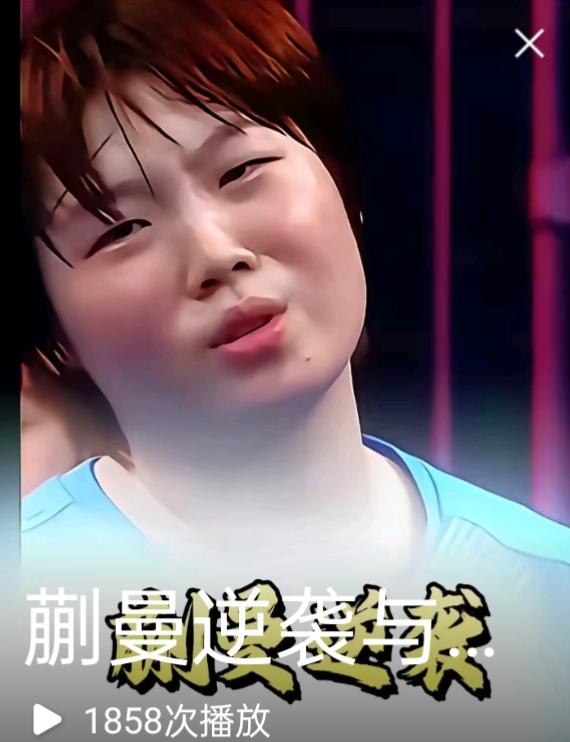 高压，蒯曼在没有世一，世二遮风挡雨，兜底的境况下，似扦插一样，投放在高压环境中，