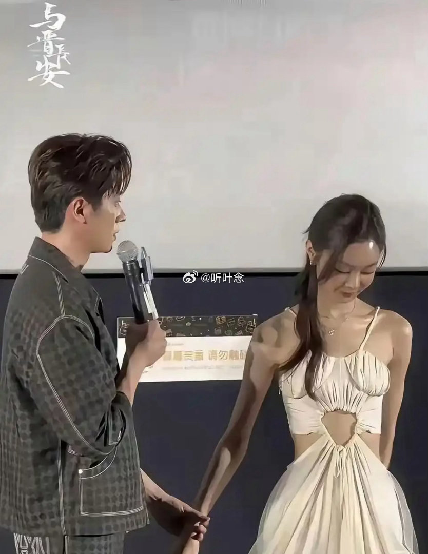 宋轶是我见过比周冬雨还要瘦小的人了