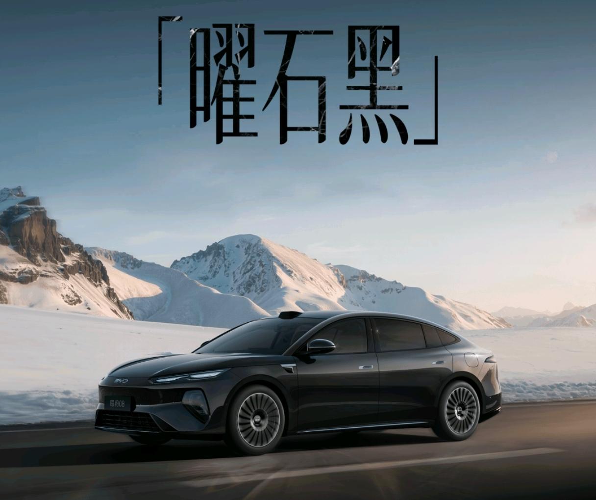 同样搭载第二代刀片电池、闪充技术、云辇-A、天神之眼智驾，腾势N8L凭什么比海豹