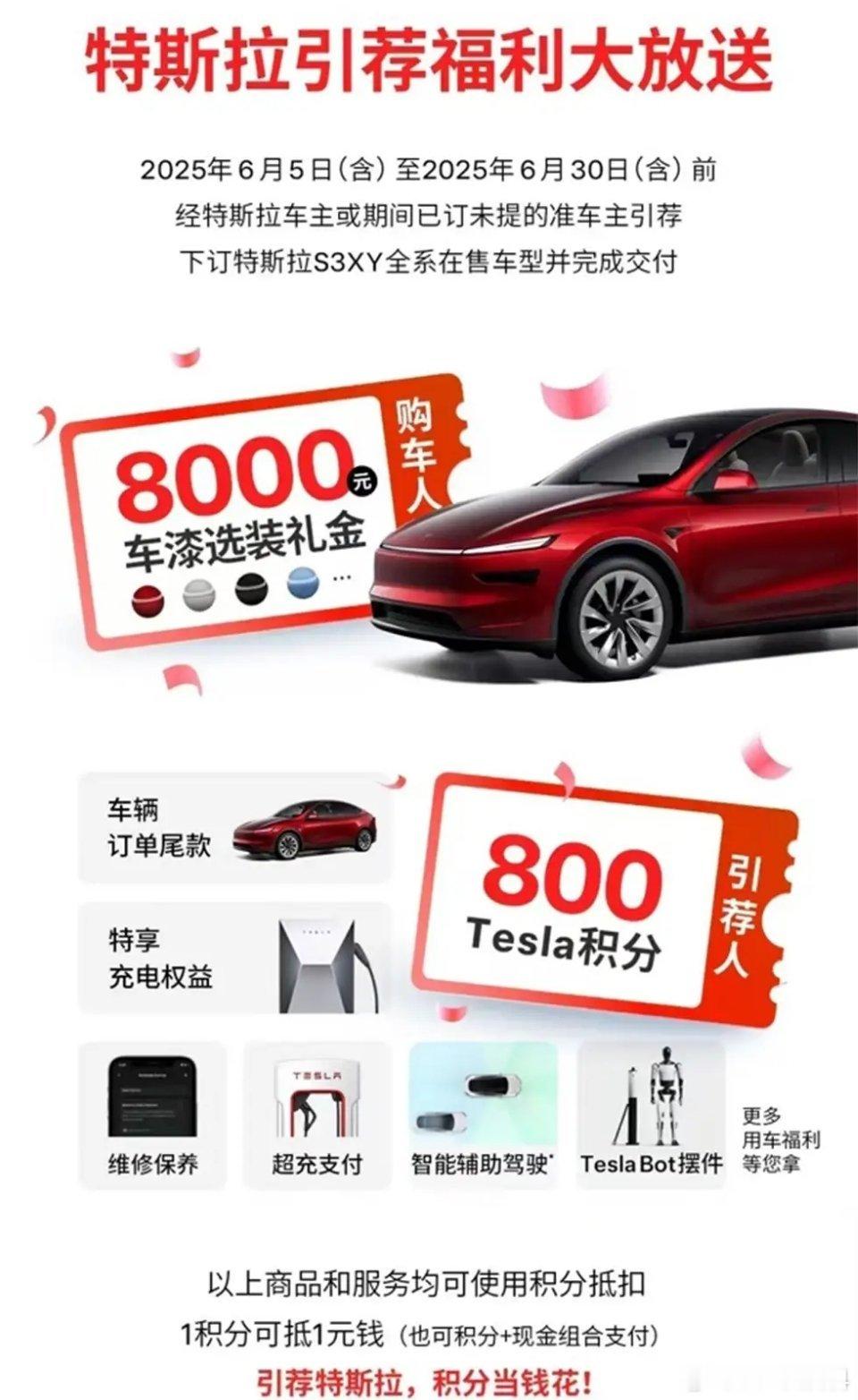 刚刚过去的5月，特斯拉特斯拉中国销量61662辆（含出口），较之4月份的584