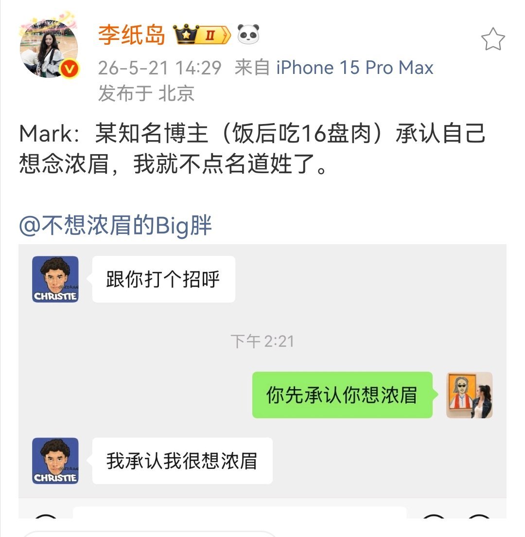 请勿断章取义