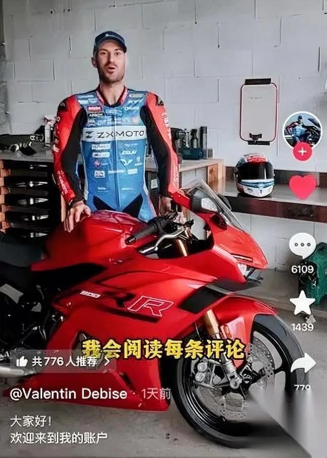 法国人真的太天真了说出来你都不信刚夺冠的53号机车手瓦伦丁刚来开抖音，张