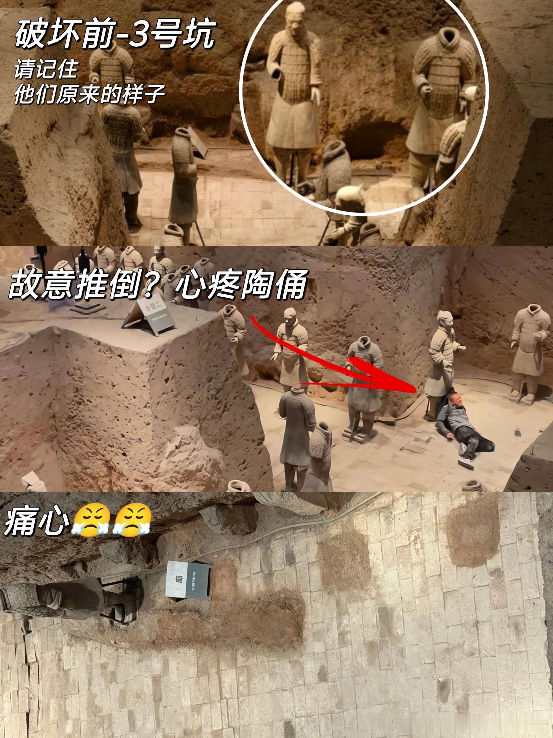 3号坑痛失2个俑🥺。。请记住他们的模样。2025年5月30日17时30分许，孙