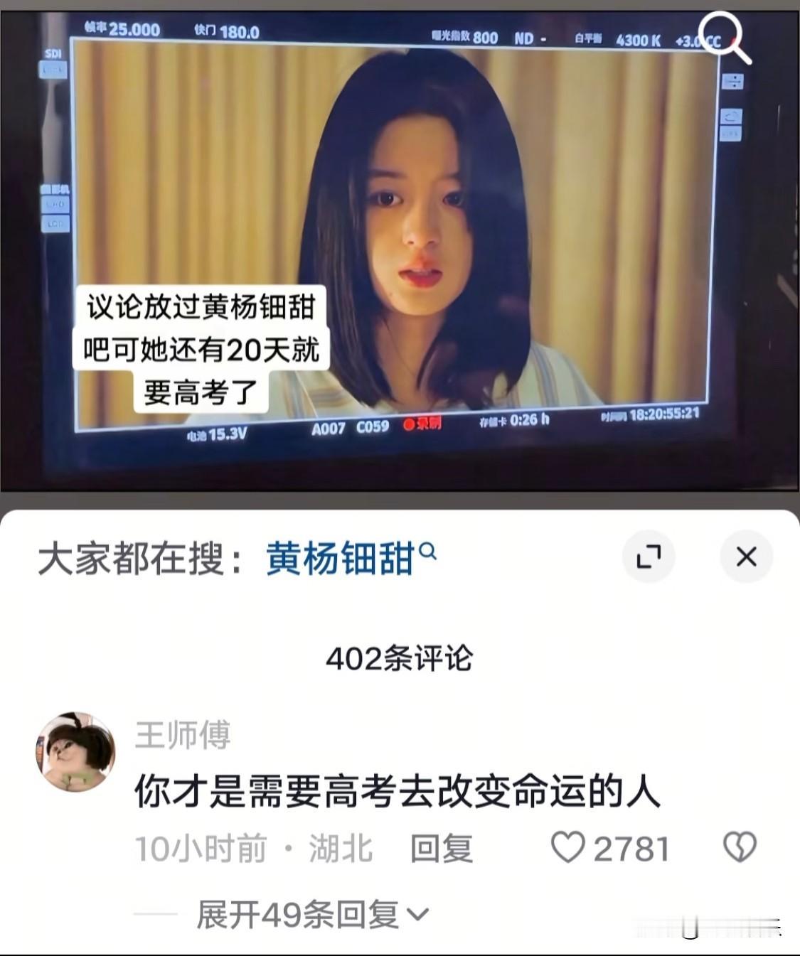 该怎么去形容看到这句话的感受呢