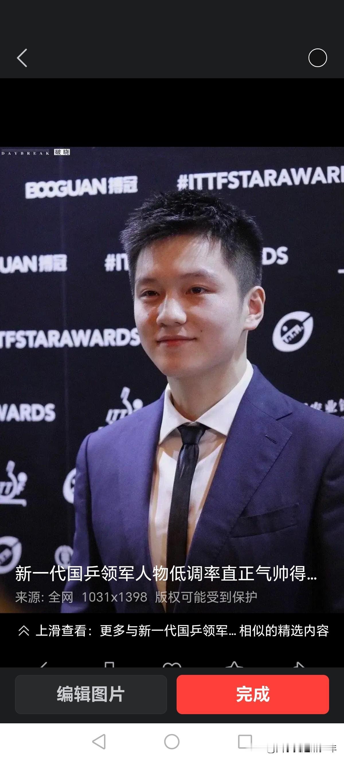 樊振东中国的品牌形象，让德国及欧洲了解当下中国人的形象，意义非凡，百闻不如一见。