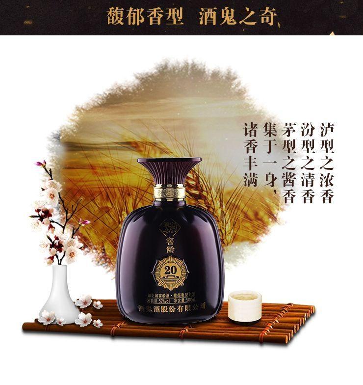 职场小白速学 喝酒新技能轻松掌握