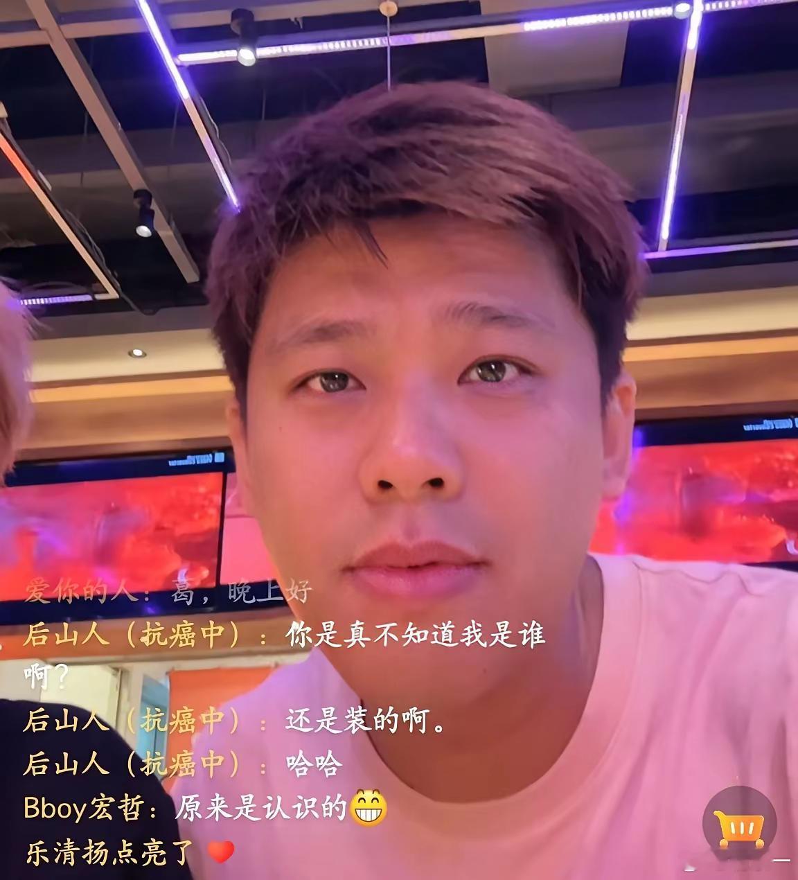 葛斯齐觉得馆长没见识？​昨晚，葛斯齐直播时说:“馆长是个网红，在装傻而已，就算没