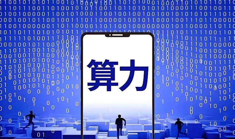 算力十大细分赛道+龙头股清单（收藏）1.数据中心：奥飞数据、首都在线、科华数据