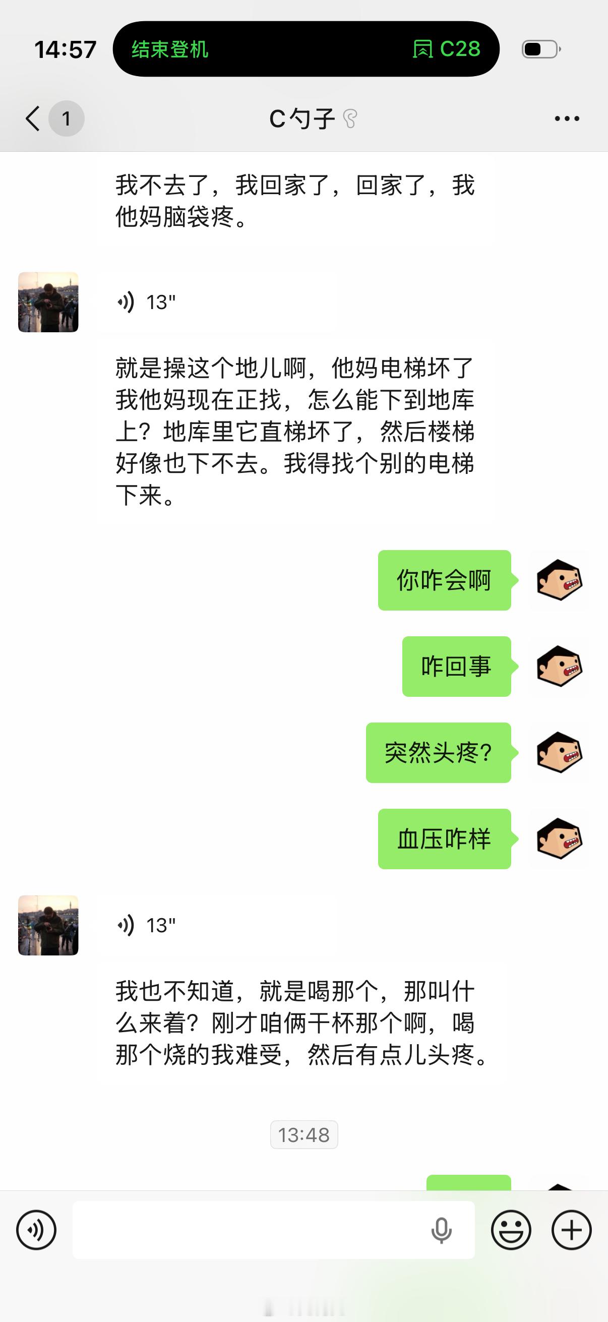 笑死我了！哈哈哈哈哈哈哈哈！刚才和摄像老师拍摄之前干了个藿香正气，不愧是同仁堂的