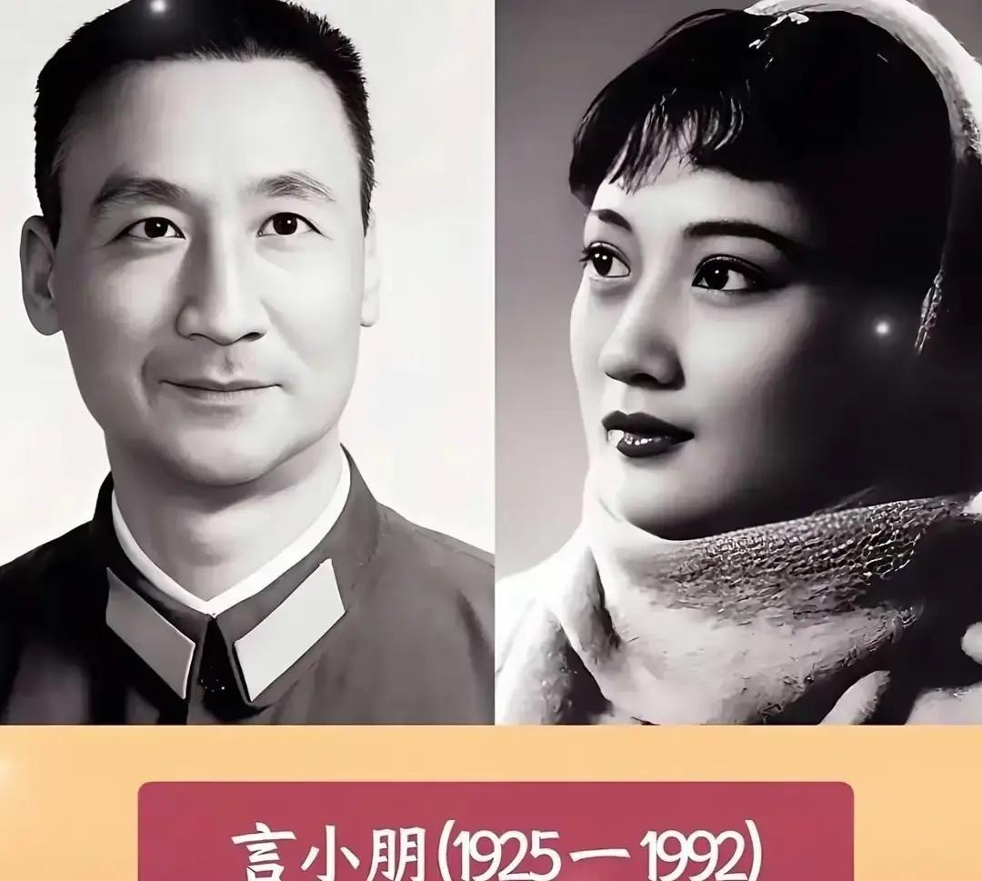 赵丹黄宗英孙道临王文娟金焰秦怡这些名字突然刷屏，我刷到的时候正啃苹果，一下咬到舌