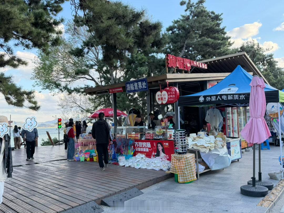 #养马岛#避雷！！！烟台养马岛-獐岛接驳点买了两杯苹果汁，付款的时候跟店员小妹说付了两杯然后，搞笑的