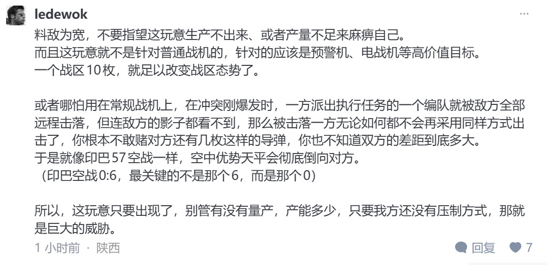去工业化太坏了，十年前还能三百战斧呢，现在只能掏出十枚AAM了😭😭😭😭?