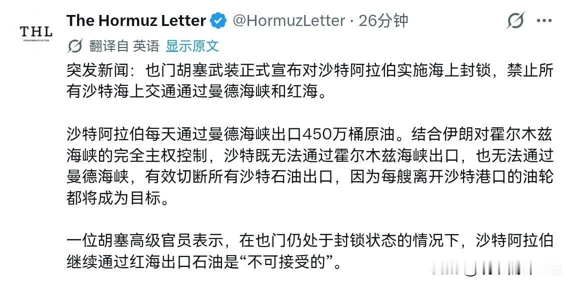 伊朗这次把事情做绝了！这样下去，恐怕我们也会受到影响。7月20日，根据外媒报道，