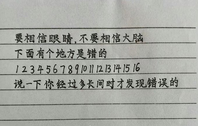 你用多了多久才看出来哪里有问题的呢？